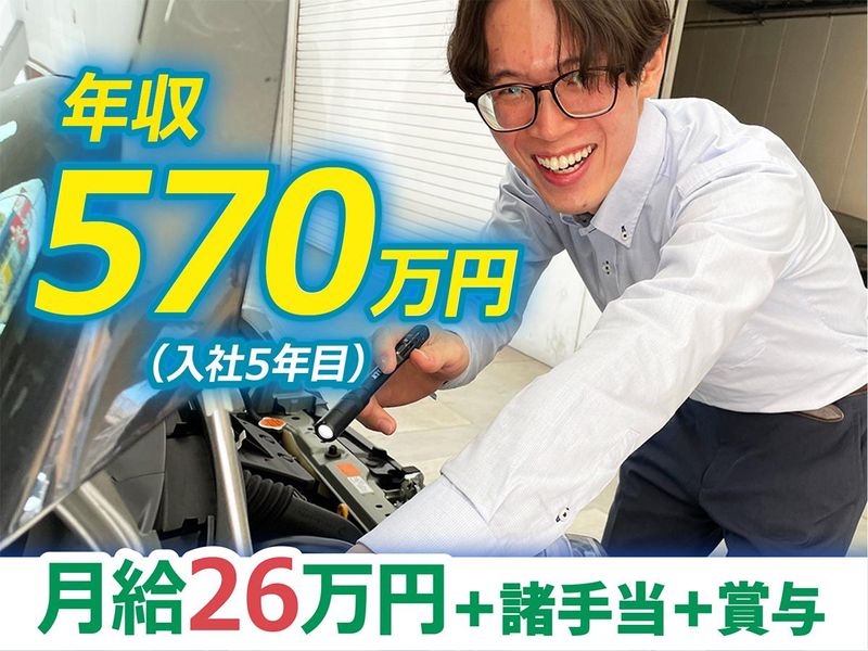 トヨタウエインズグループティーアップ株式会社　港南店のアルバイト・バイト求人情報-02
