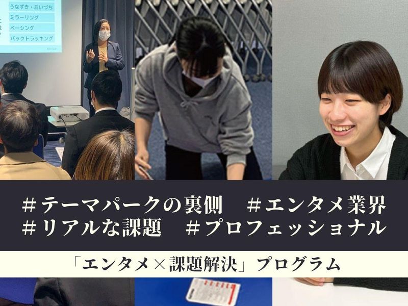 株式会社アクティング