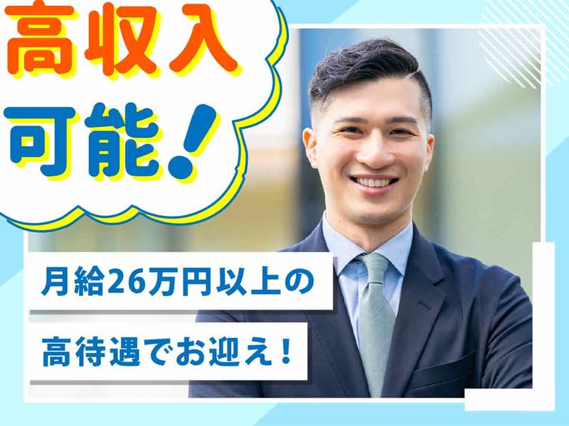 株式会社ウイルテックのアルバイト・バイト求人情報-04