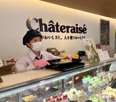 Chateraise(シャトレーゼ)　吉成店の求人4