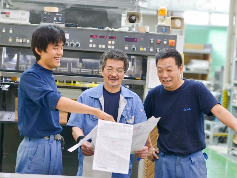 株式会社三祥印刷の求人・転職情報
