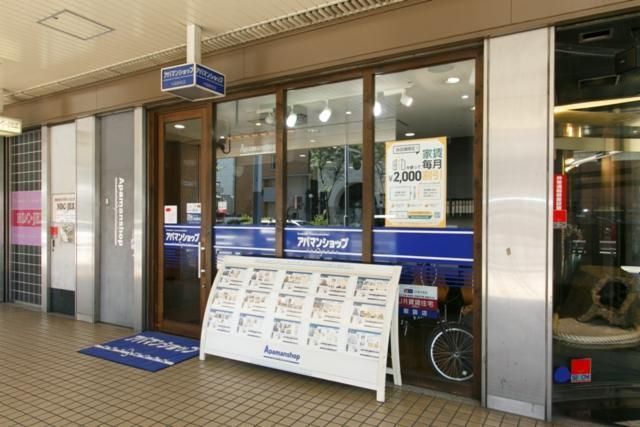 株式会社タカラレンタックスグループホールディングス-0003の求人・転職情報