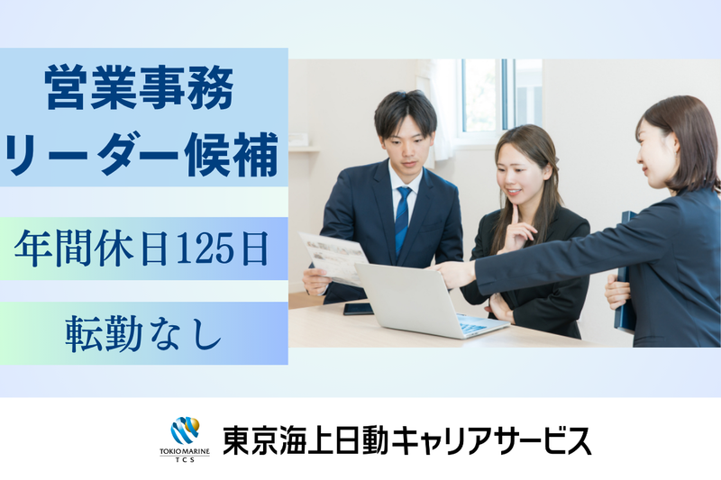 ユニバーサル株式会社の求人・転職情報