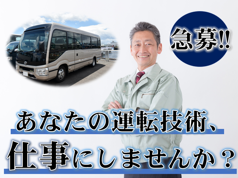 レックス総研有限会社　U.I.スポーツクラブ南浦和