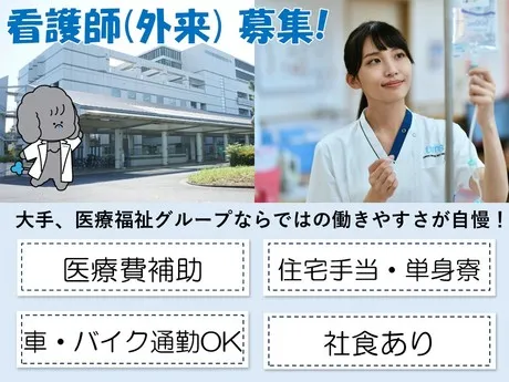 タムスグループの求人・転職情報