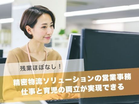 株式会社ヒサノの求人・転職情報