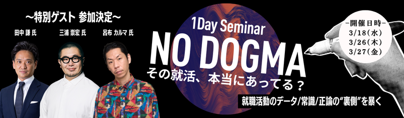 株式会社ウィルグループ