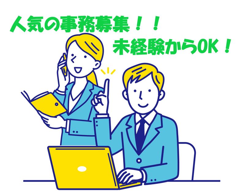 ロジハンド株式会社　勤務先:宅配事業部/貝塚センターのアルバイト・バイト求人情報-02