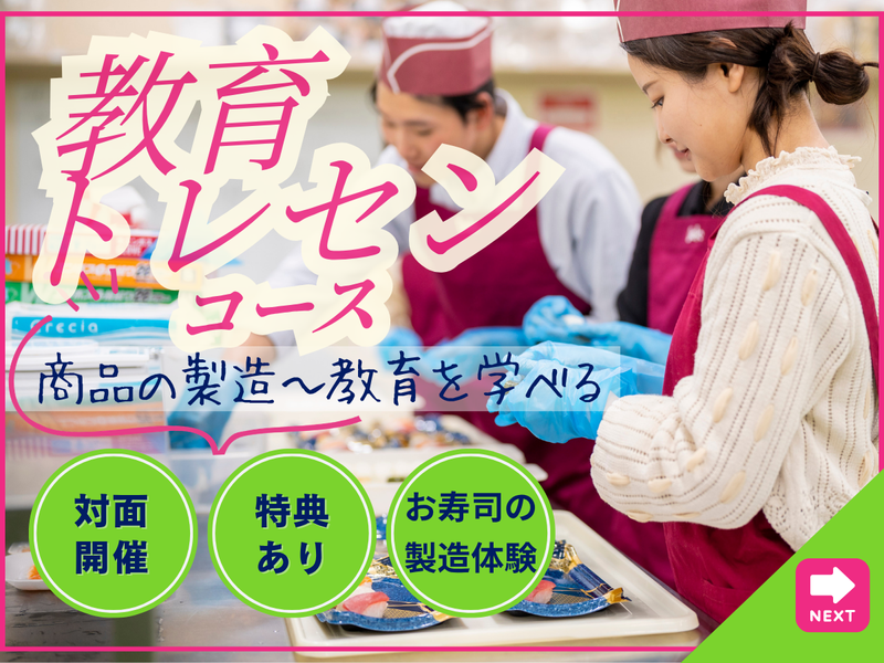 株式会社ベルク