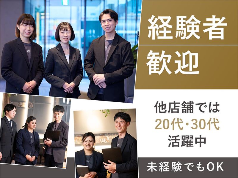 ホテルアマネク浅草桜橋のアルバイト・バイト求人情報-02