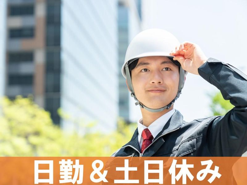 仕事No./cc001a04のアルバイト・バイト求人情報-02