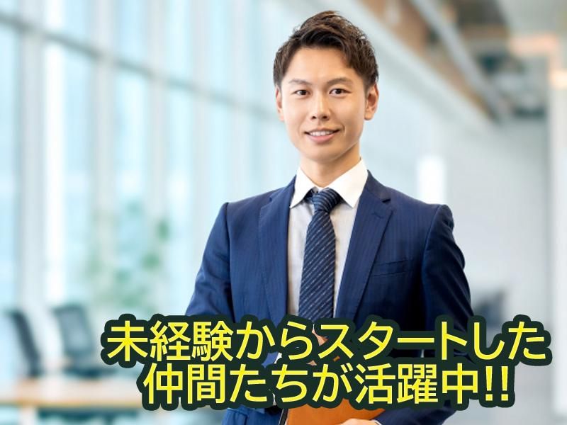 おたからや　イオンフードスタイル摂津富田店のアルバイト・バイト求人情報-02