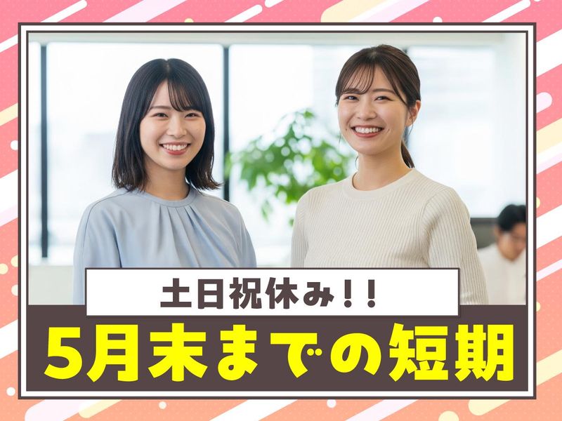 トランスコスモス株式会社の求人・転職情報