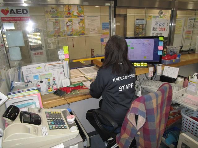 清田区体育館温水プールの派遣求人情報