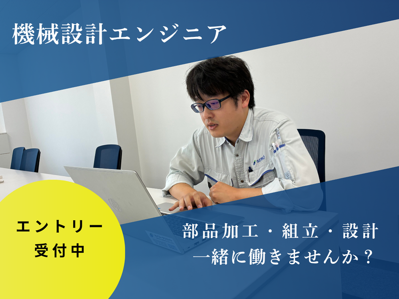 株式会社セイコークリエイト