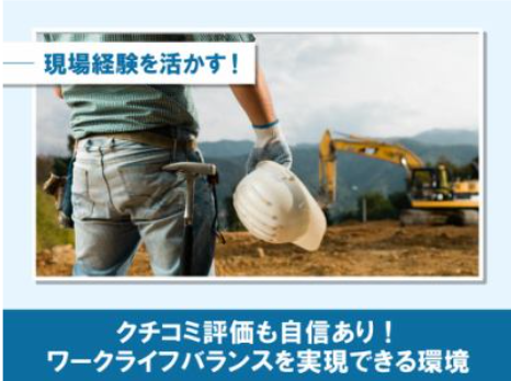 株式会社クランクの求人・転職情報