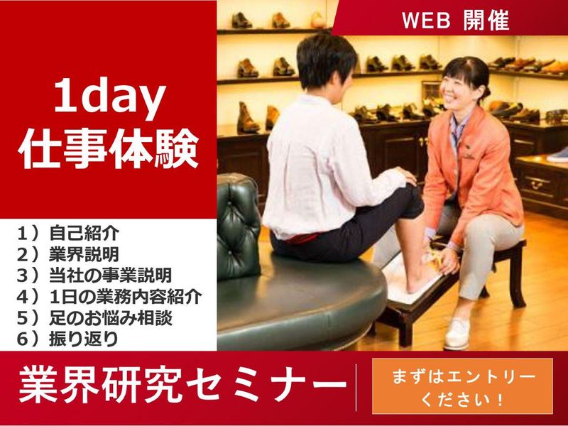 株式会社シュリット