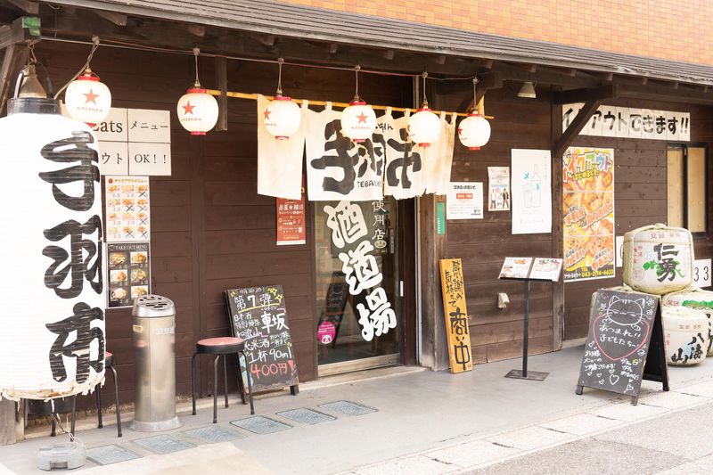 手羽唐・旨もん 手羽市 幕張本郷店のアルバイト・バイト求人情報-03
