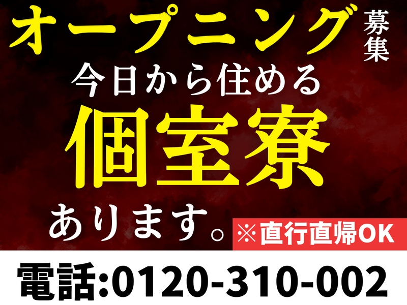 株式会社美希産業の求人・転職情報