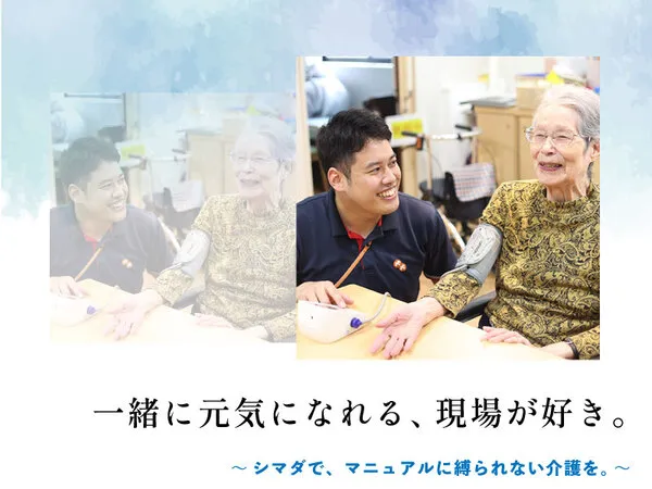 求人画像