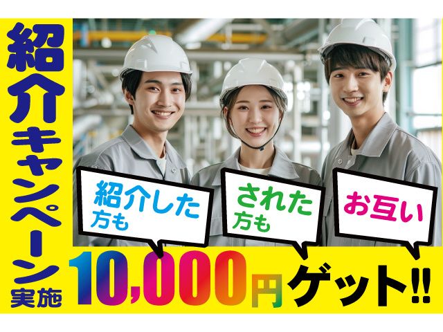 合同会社クレドのアルバイト・バイト求人情報-13