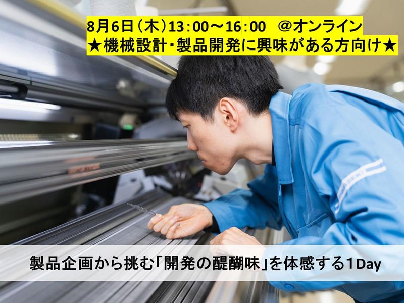 株式会社島精機製作所