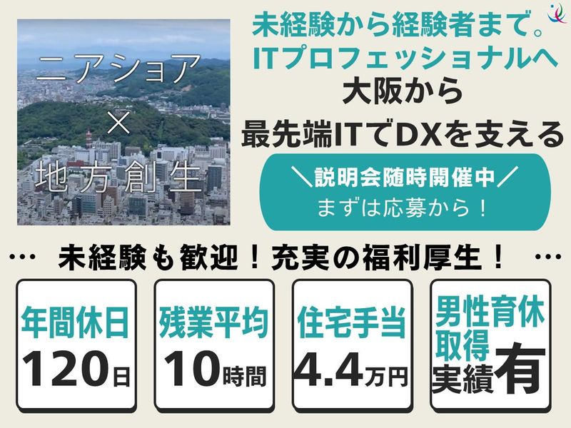 コンピューターシステム株式会社