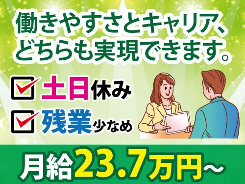 株式会社ワークパワー（直接雇用）の求人・転職情報