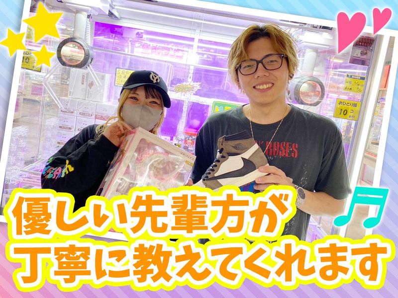 お宝市番館　三重本店のアルバイト・バイト求人情報-03