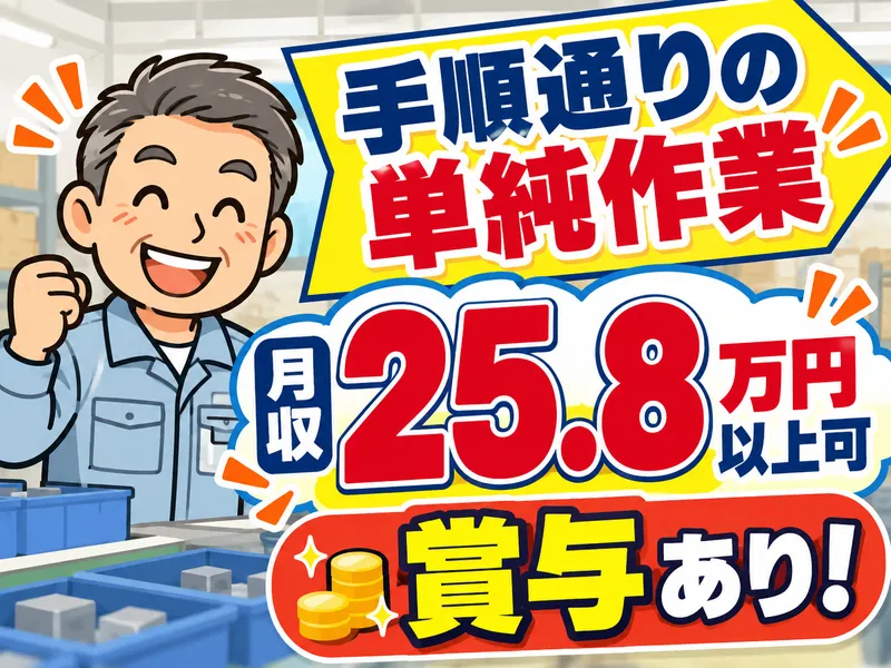 株式会社グロップエスシーの求人・転職情報