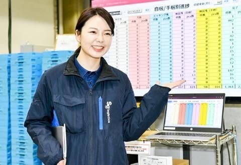 佐川グローバルロジスティクス株式会社の求人・転職情報