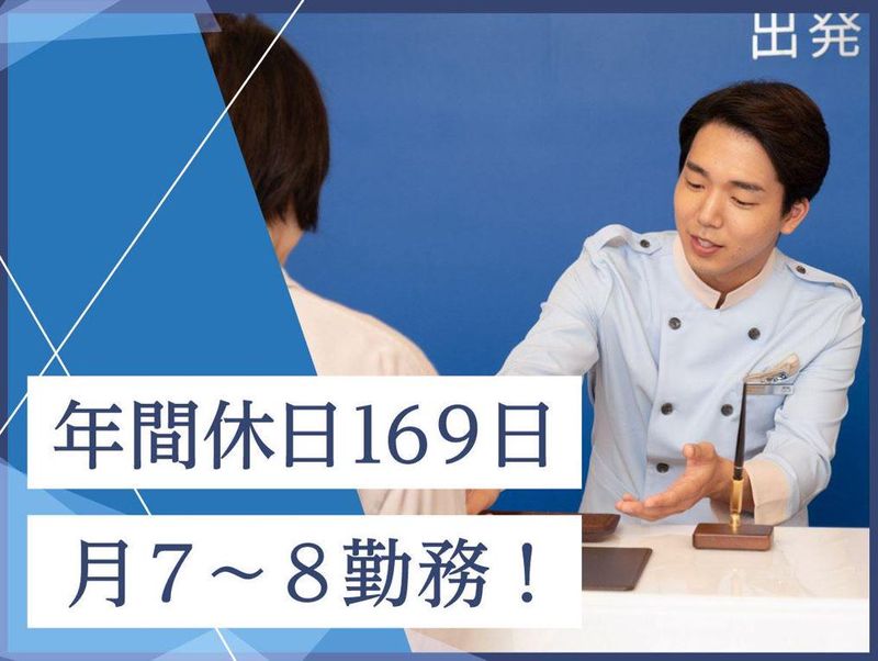 東横INN　北戸田駅東口のアルバイト・バイト求人情報-05
