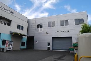 株式会社四ヶ所の求人・転職情報