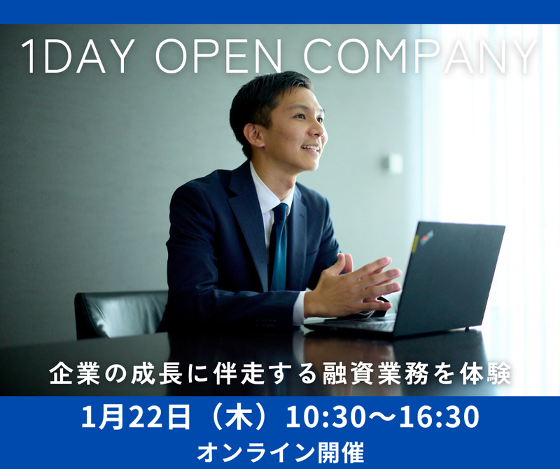 株式会社福井銀行