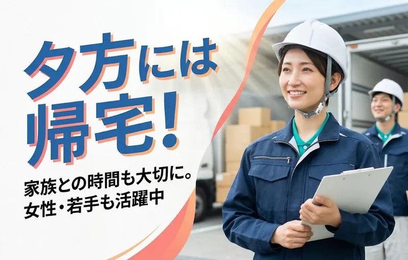 株式会社ネットワークスの求人・転職情報