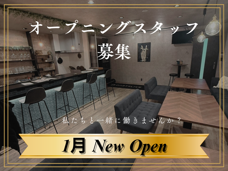 KARAOKE BAR LLOYD(カラオケ　バー　ロイド)のアルバイト・バイト求人情報-03