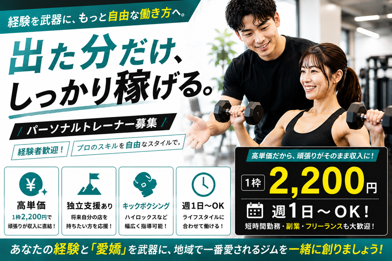 アルボル株式会社の求人・転職情報