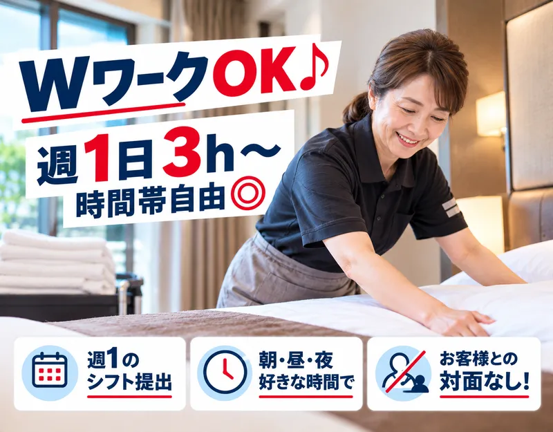 株式会社内外商事のアルバイト・バイト求人情報
