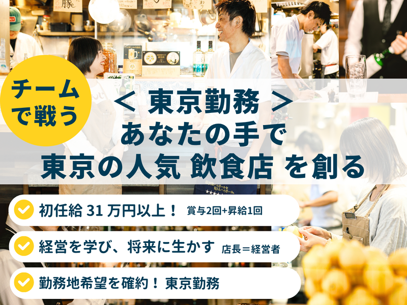 株式会社フォーユー
