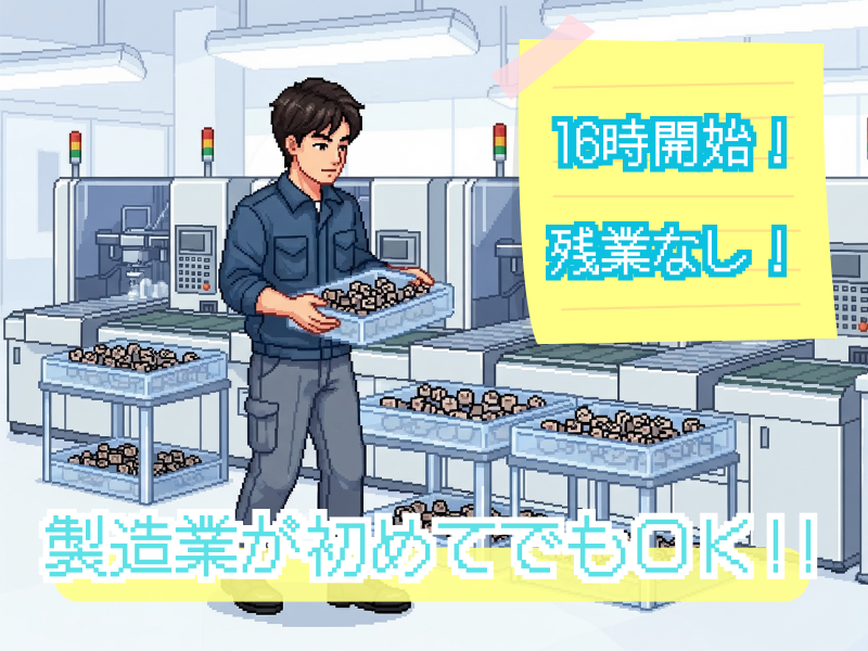 株式会社アソート・ワーク(3160)