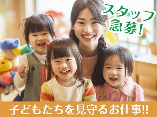 労働者協同組合 ワーカーズコープ・センター事業団の求人・転職情報