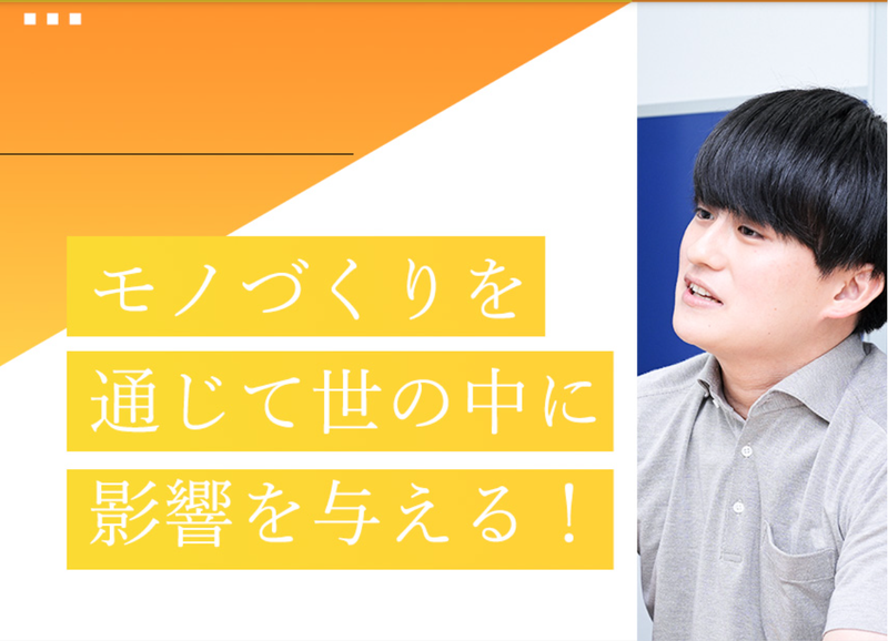 株式会社アフェクター　名古屋本社のアルバイト・バイト求人情報-02