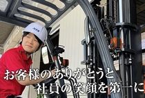 株式会社パワード・エル・コムの求人・転職情報