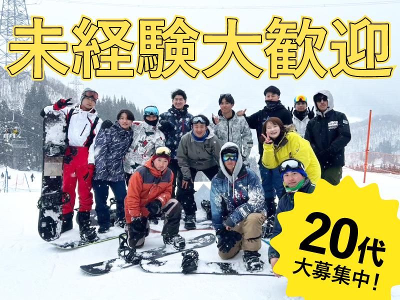 株式会社ＶＥＮＳの求人・転職情報