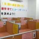 対話式進学塾　1対1ネッツ　宮崎駅前本校のアルバイト・バイト求人情報-03