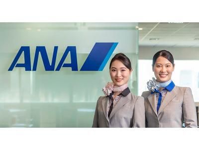 ANAスカイビルサービス株式会社の求人・転職情報