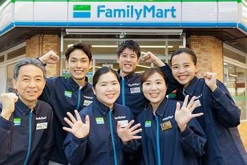 ファミリーマート　和泉多摩川駅前店の求人情報