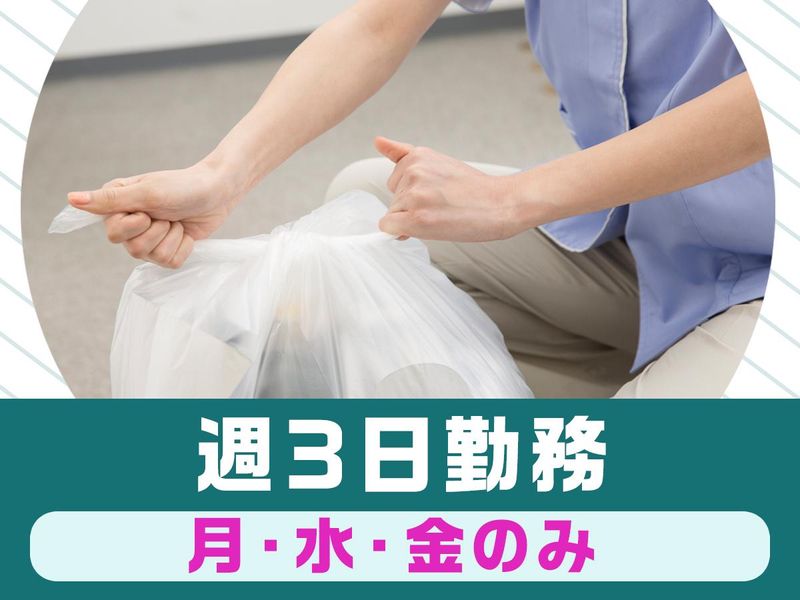 株式会社トーリツのアルバイト・バイト求人情報-04