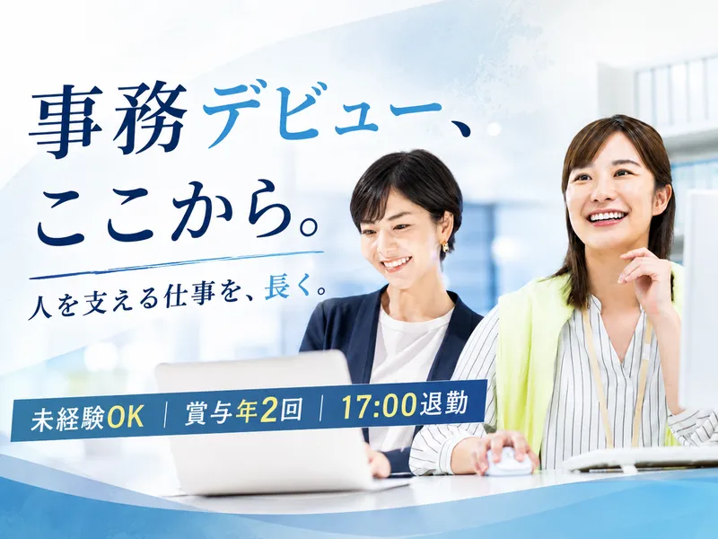 有限会社南国リース工業の求人・転職情報