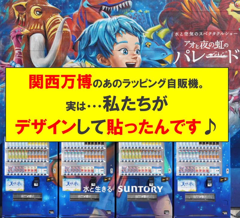 ベンダーサービスセンター株式会社の求人・転職情報